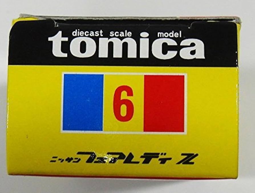 新品　トミカ 30周年記念 復刻版 黒箱 6 フェアレディZ Amazon | トミカ 30周年記念 復刻黒箱トミカ 6 ニッサン フェアレディZ